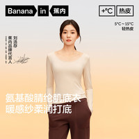 蕉内 热皮301+保暖内衣女士秋衣打底衫