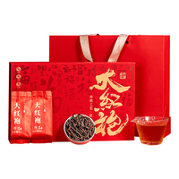 心柑小白大红袍茶叶礼盒武夷正岩茶乌龙茶240g年货节 【年货礼盒】武夷大红袍240g