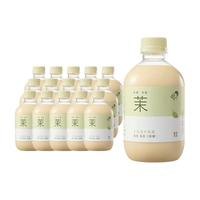 喜茶牛乳茶奶茶下午茶饮料秋冬饮品350ml*15瓶 小奶茉牛乳茶*15瓶