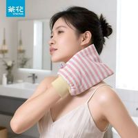 茶花搓澡巾家用洗澡搓背强力搓泥男女士沐浴条毛巾家用冬季