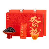 心柑小白正岩肉桂茶叶礼盒武夷岩茶浓香型乌龙茶叶中火碳焙果香年货节 【年货礼盒】正岩肉桂240g