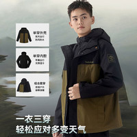 Timberland 硬壳抓绒三合一冲锋衣男 A696H