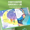 英语启蒙有声书】经典英文儿歌100首点读发声书 早教启蒙书