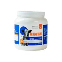 嘉仕吉优高原老奶粉甄选高原纯净奶源成人小孩营养奶粉700克/罐