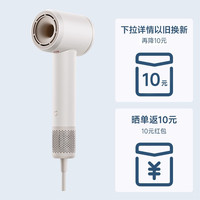 移动端：米家 重磅小米米家 MIJIA高速吹风机负离子大风力家用电吹风女生