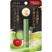Mentholatum曼秀雷敦 天然植物润唇膏佛手柑4g 保湿滋润防干裂秋冬护唇女士