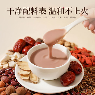 六养玉灵五红饮低脂低糖五红汤 哺乳期即食五红粉店