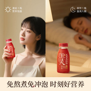 六养玉灵五红饮低脂低糖五红汤 哺乳期即食五红粉店