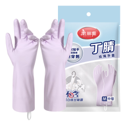 美丽雅 丁腈低敏洗碗手套1双中号33cm无异味厨房洗衣服家务清洁手套