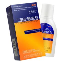 新亚喜乐 二硫化硒洗剂