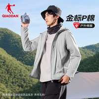 乔丹金标P棉|冬季运动棉服男士连帽保暖风衣2025冬季防水登山外套 兔灰色