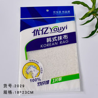 RSRDDY优亿韩式抹布韩国洗碗巾竹纤维不油吸水百洁布家用神奇 2029 中号18*23CM白色5片装