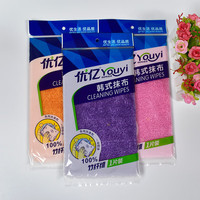 RSRDDY优亿韩式抹布韩国洗碗巾竹纤维不油吸水百洁布家用神奇 2027 大号27*30CM彩色5片装
