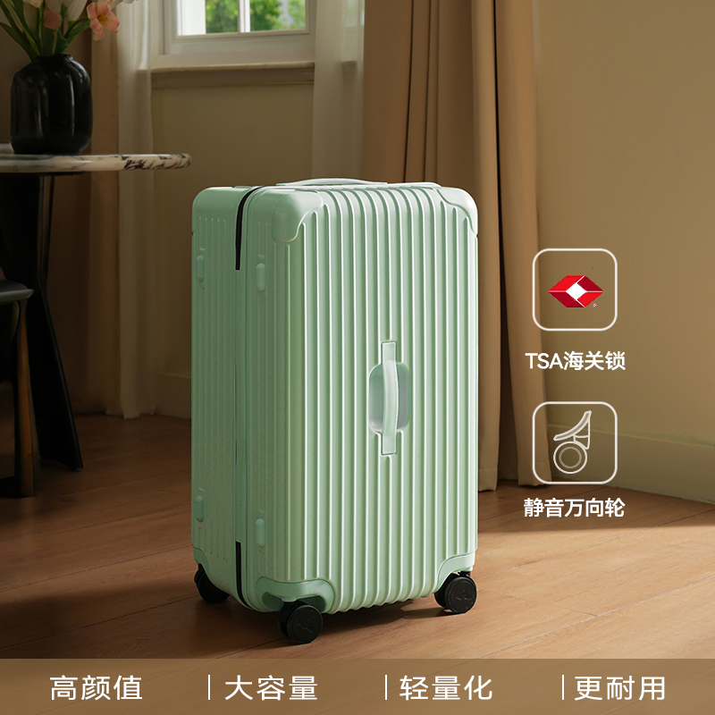 果绿拉链款【送箱套】耐用抗托运