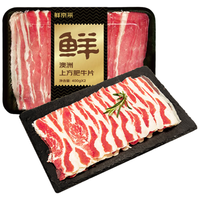 鲜京采 澳洲Teys草饲上方肥牛肉片 400g*2