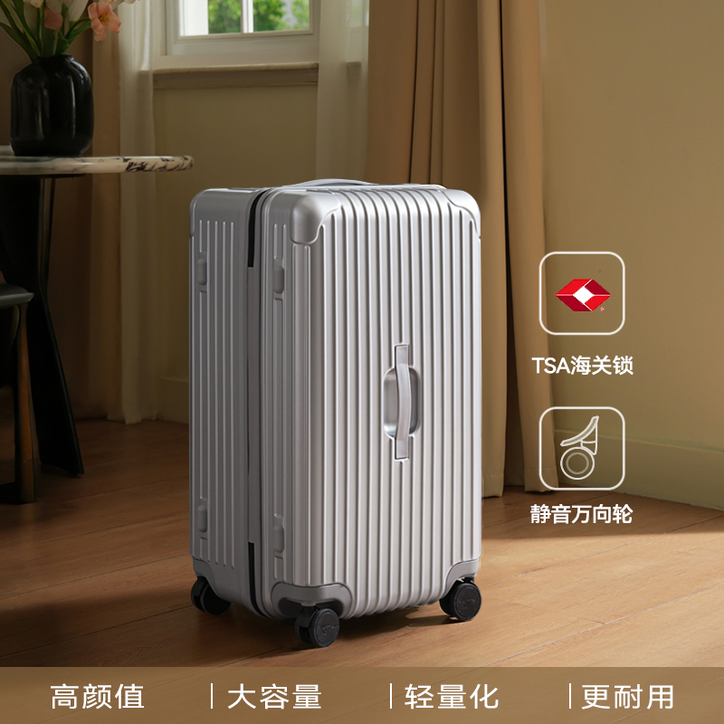 银色拉链款【送箱套】耐用抗托运
