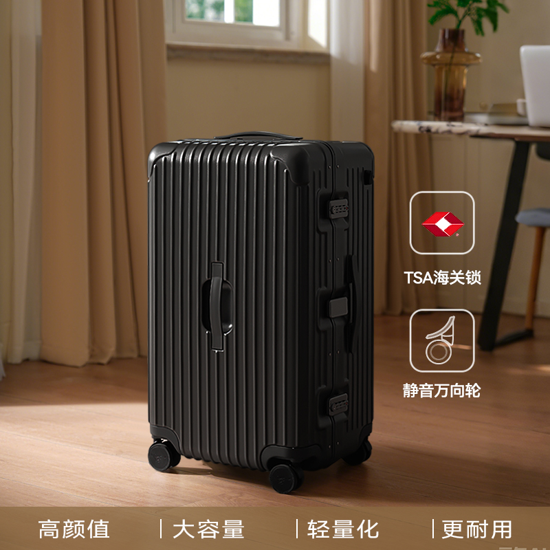 黑色铝框款【送箱套】耐用抗托运铝镁合金框架