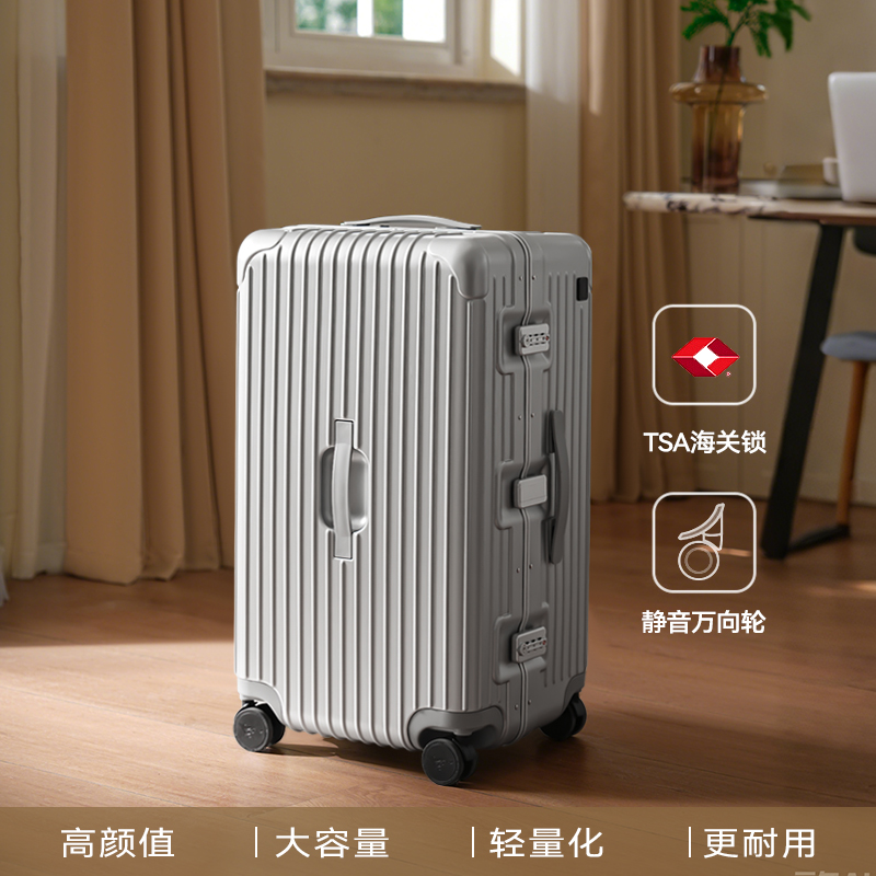 银色铝框款【送箱套】耐用抗托运铝镁合金框架