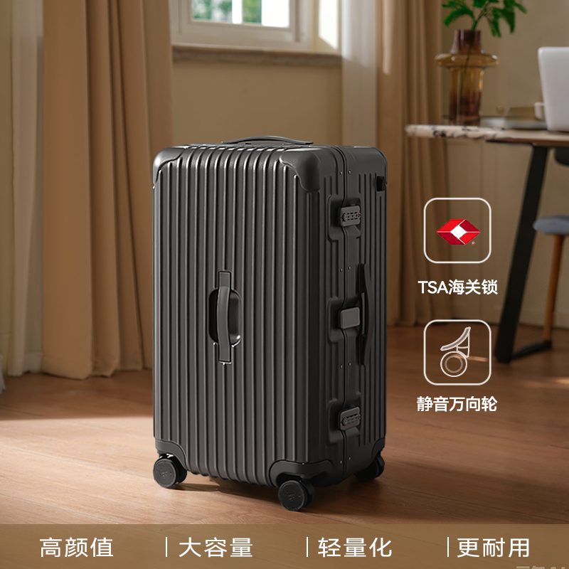 深灰铝框款【送箱套】耐用抗托运铝镁合金框架
