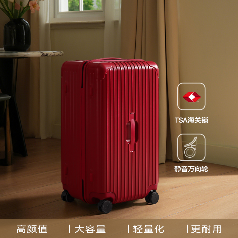 红色拉链款【送箱套】耐用抗托运