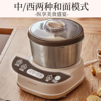 PLUS会员：小熊 HMJ-A50N1 和面机