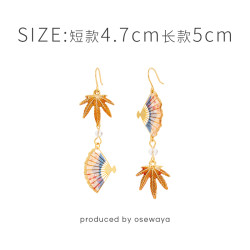 Osewaya 耳环 红色枫叶 AXPC3233-35