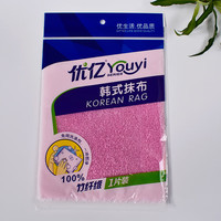 RSRDDY优亿韩式抹布韩国洗碗巾竹纤维不油吸水百洁布家用神奇 2030 中号18*23CM彩色5片装