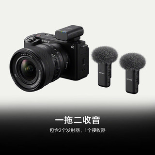  SONY/索尼 1拖2 领夹麦克风