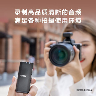 索尼（SONY）麦克风话筒 Vlog拍摄数码相机外接视频录音 ECM-W2BT+LV1 领夹麦克风套装 标配