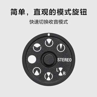  SONY/索尼 Vlog拍摄 数字音频麦克风