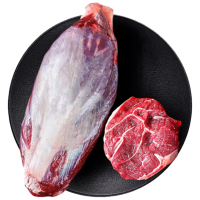 PLUS会员：草原宏达 内蒙古牛腱牛腱子2斤生鲜 牛肉炖煮食材 (真原切 )新老包装随机