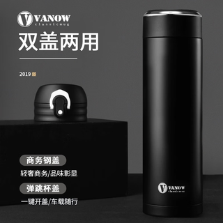 Vanow保温杯高档礼盒装男女生2025高颜值刻字水杯子 枪灰色-不测温款【一杯双盖】
