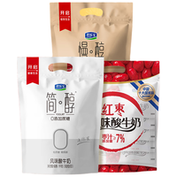 君乐宝简醇组合装酸奶100g*30袋简醇慢醇红枣袋混合口味 源头直发 