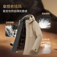 红豆羽绒服男【防污&厚款】鸭绒可脱卸帽休闲户外加厚外套男 A5烟灰蓝-防污升级 4XL (195) 【185-200斤】