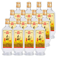 YUCHAN 玉蝉老酒 大曲 52%vol 浓香型白酒 500ml*12瓶 整箱装