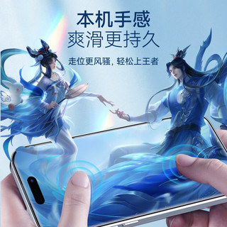  BLUEO/蓝猩 高清全覆盖防静电抗反射 手机钢化膜