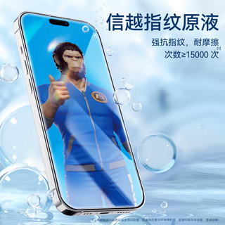  BLUEO/蓝猩 高清全覆盖防静电抗反射 手机钢化膜