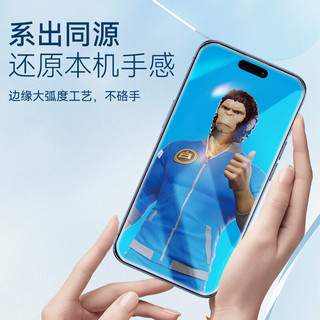  BLUEO/蓝猩 高清全覆盖防静电抗反射 手机钢化膜