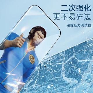 BLUEO/蓝猩 防摔 钢化膜