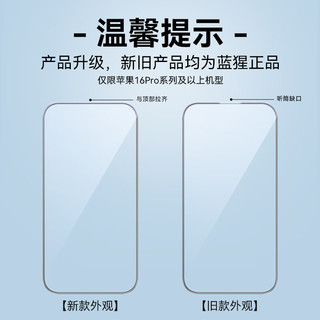  BLUEO/蓝猩 高清全覆盖防静电抗反射 手机钢化膜