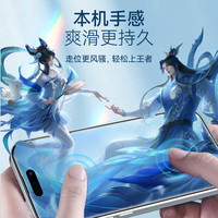BLUEO/蓝猩 高清全覆盖 手机膜 钢化膜