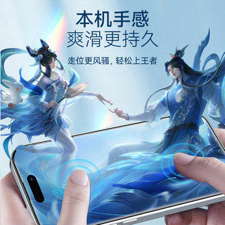  BLUEO/蓝猩 防摔 钢化膜