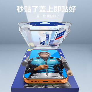  BLUEO/蓝猩 高清全覆盖防静电抗反射 手机钢化膜