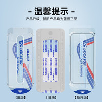 BLUEO/蓝猩 AR增透降反射 手机钢化膜