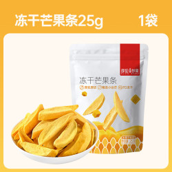薛记炒货 冻干芒果条 果干任选 不限购