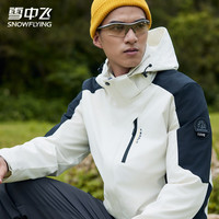保暖服饰：雪中飞 【一衣三穿】三合一抓绒内胆户外夹克  多色可选  X405317721F