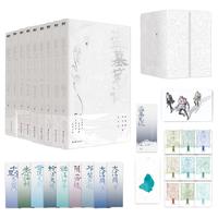 【刷边礼盒 全9册】盗墓笔记 长白山纪念版 百万册盗墓悬疑经典之作 全新装帧 典藏纪念 南派三叔成名作盗墓笔记套装 长白山纪念版全9册 铁三角再次起航 共赴长白山青铜门之约 大量