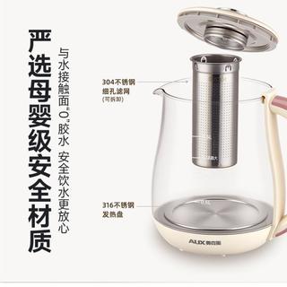 奥克斯 养生壶