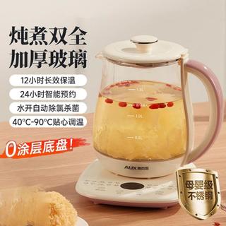 奥克斯 养生壶