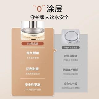 奥克斯 养生壶
